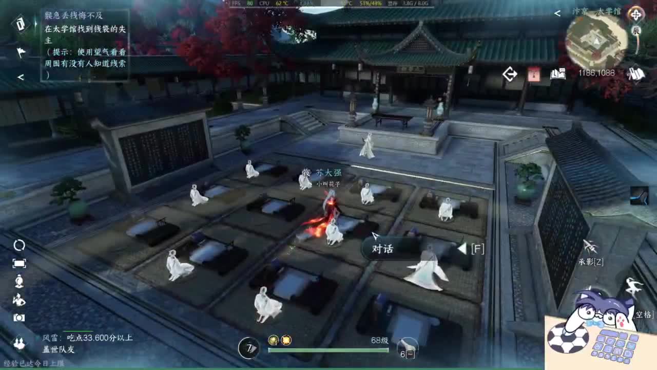 有点意思 第7段