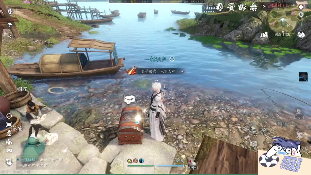 有点意思 第12段