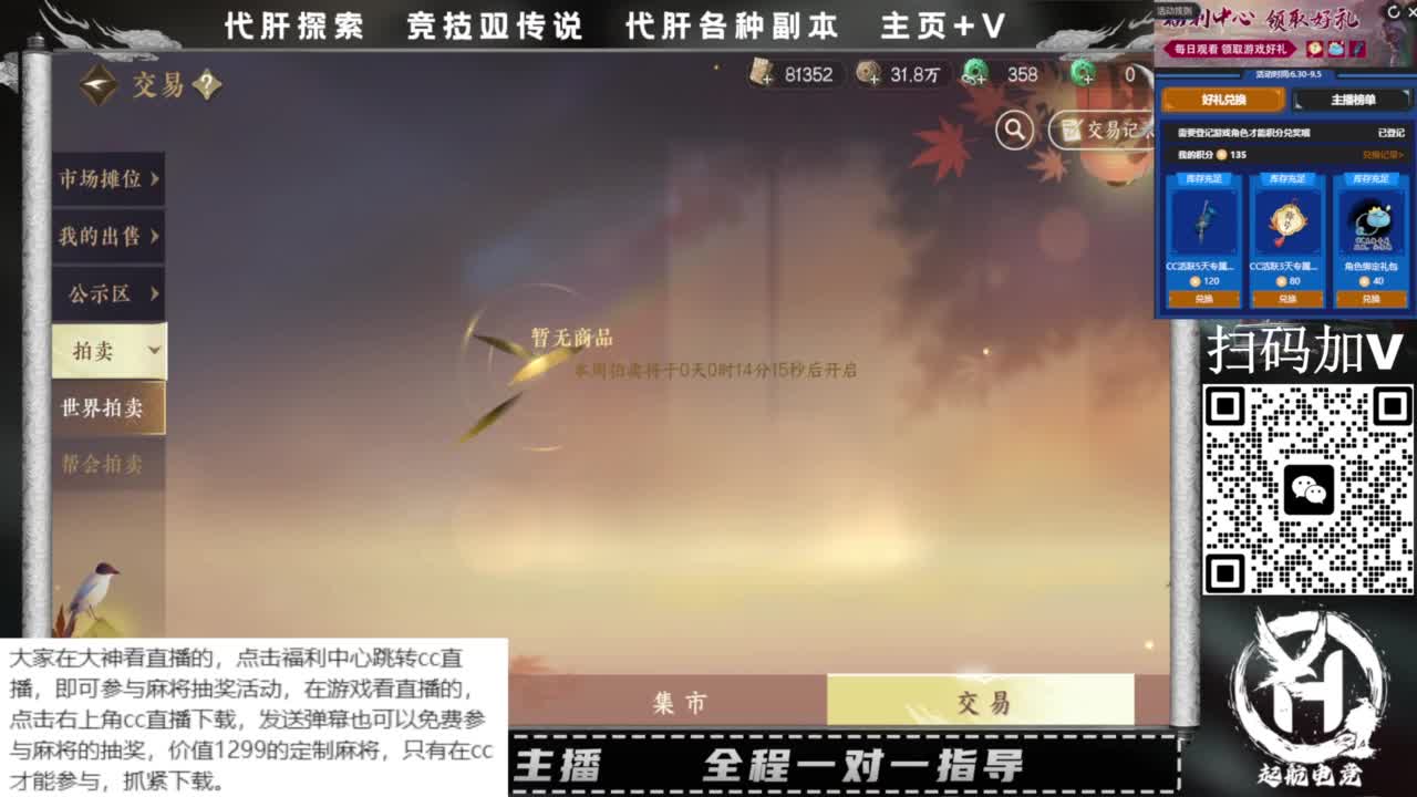 什么都接！直接悬赏平台下单即可！百人团队 第7段
