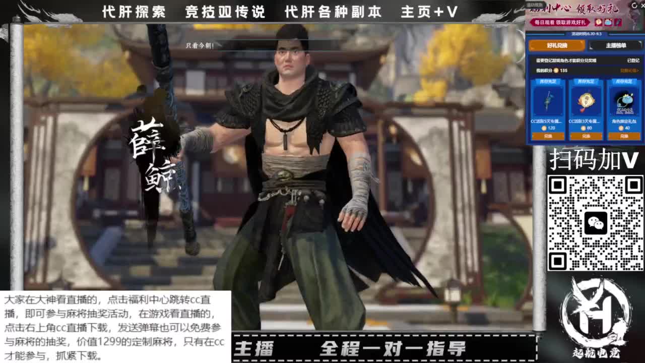什么都接！直接悬赏平台下单即可！百人团队 第8段