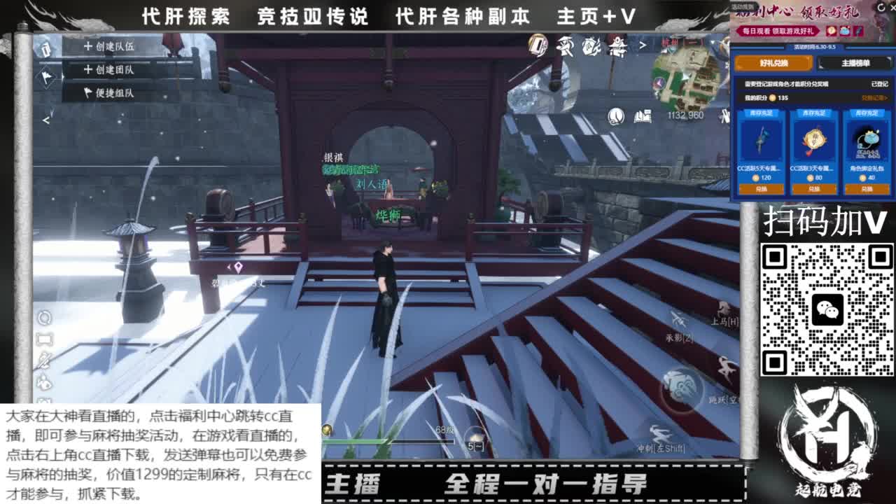 什么都接！直接悬赏平台下单即可！百人团队 第9段
