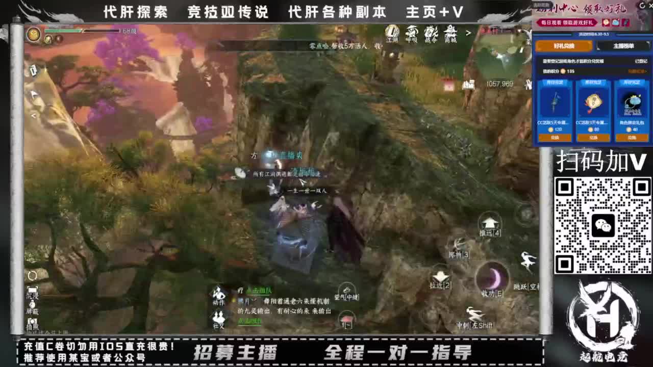 什么都接！直接悬赏平台下单即可！百人团队 第12段