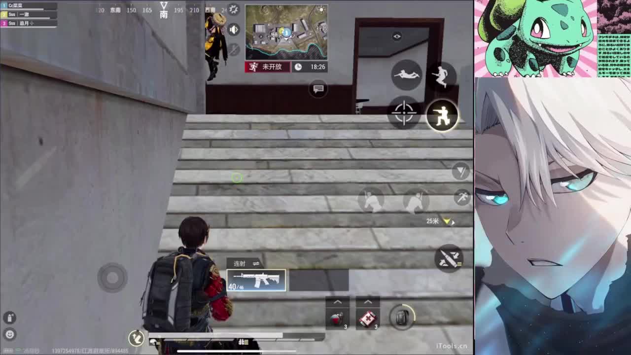 好玩 第1段