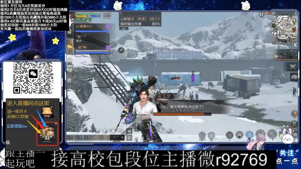 30CC时装接高校 第5段