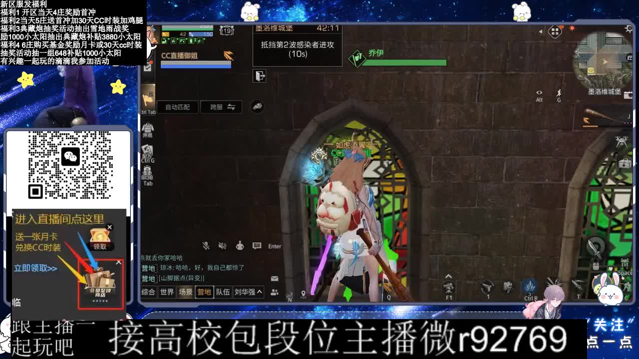 30CC时装接高校 第7段