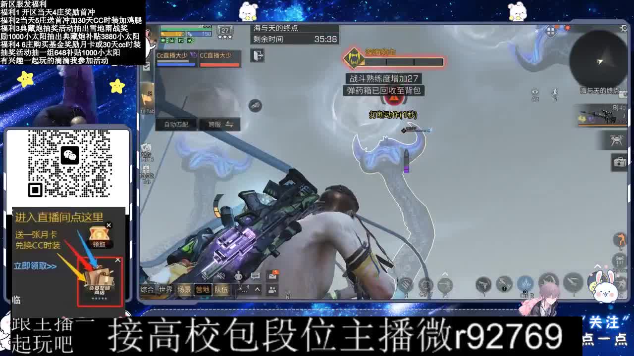 30CC时装接高校 第8段