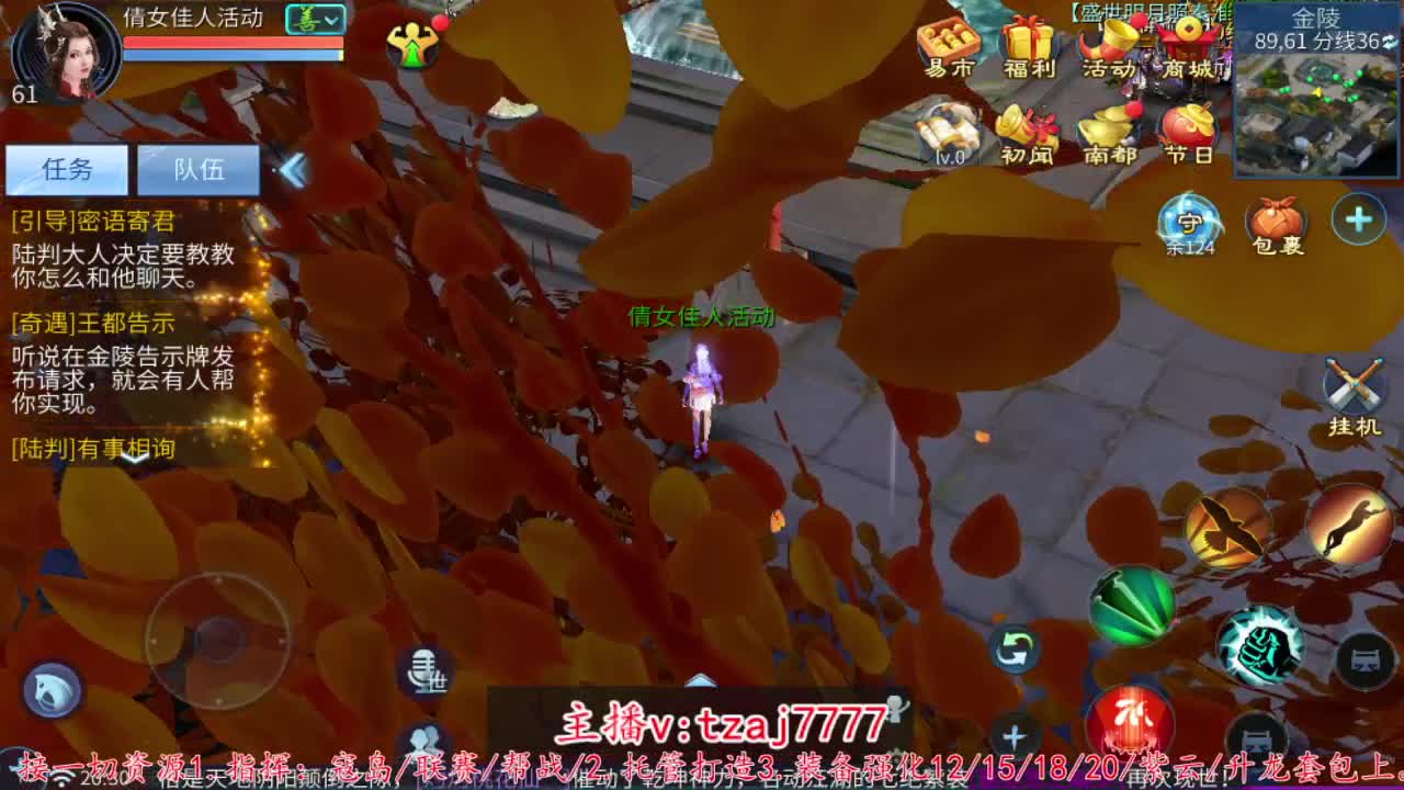 接托管打架，主打散财~ 第1段