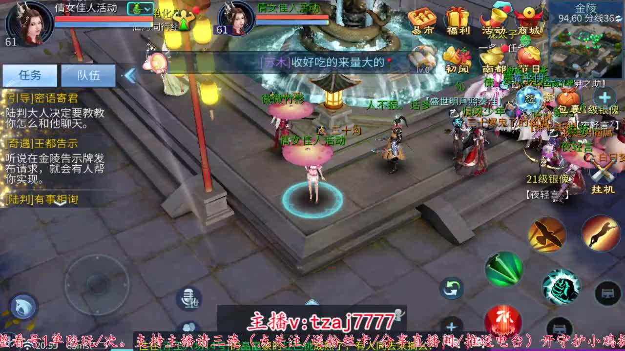 接托管打架，主打散财~ 第2段