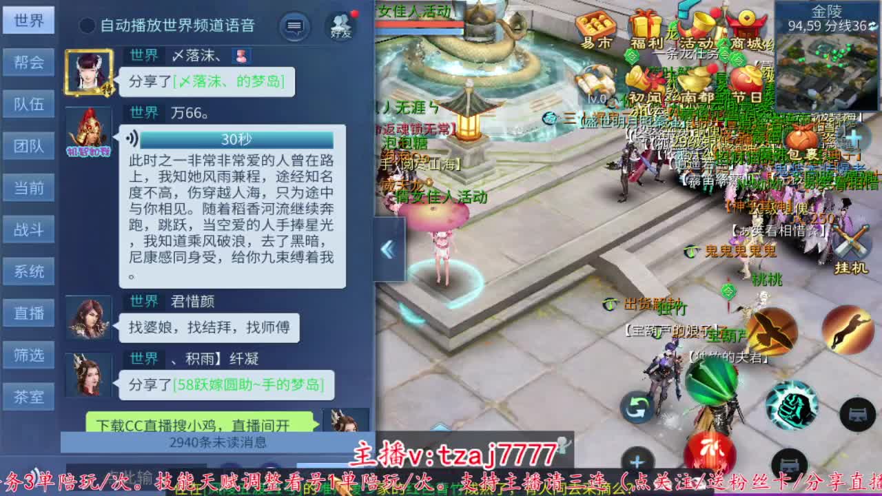 接托管打架，主打散财~ 第13段