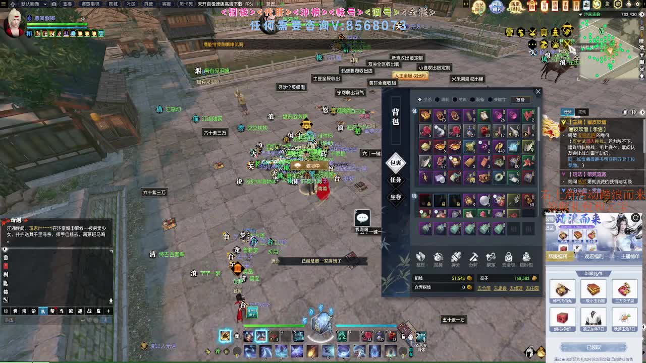 五周年服免费帮打英雄舞阳 第2段