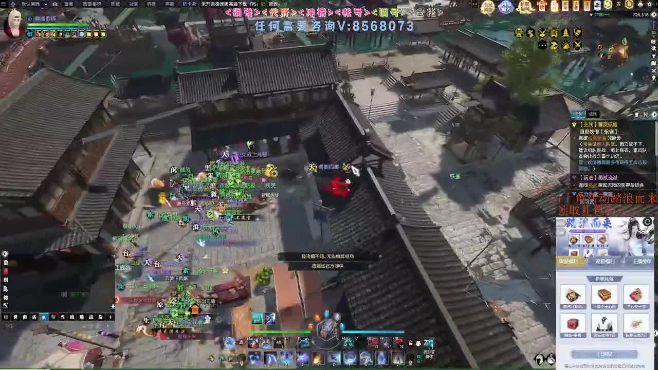 五周年服免费帮打英雄舞阳 第3段