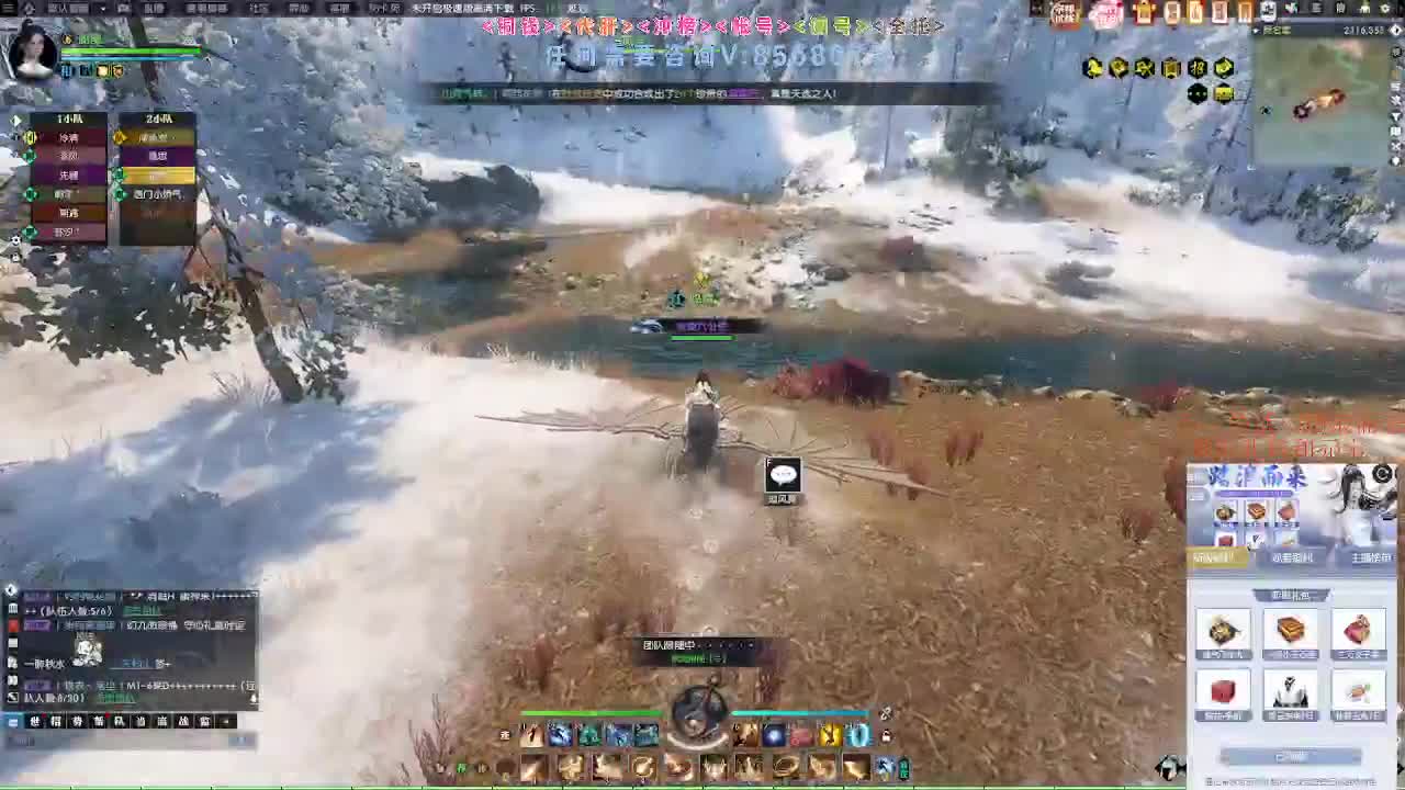 五周年服免费帮打英雄舞阳 第5段