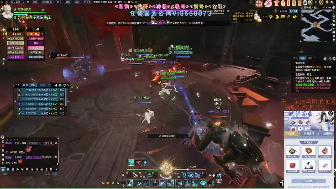 五周年服免费帮打英雄舞阳 第9段