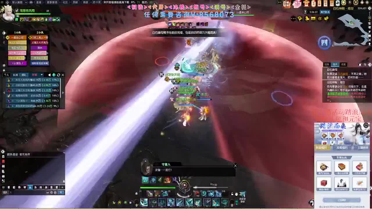 五周年服免费帮打英雄舞阳 第11段