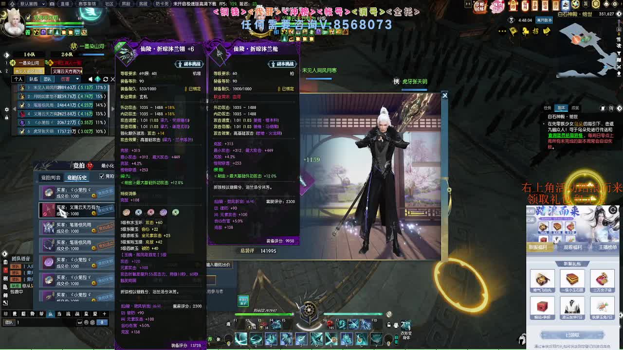 五周年服免费帮打英雄舞阳 第12段