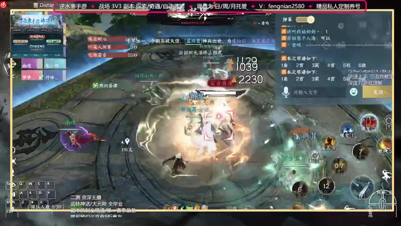 全能憨憨主播在线拜入丐帮 第1段