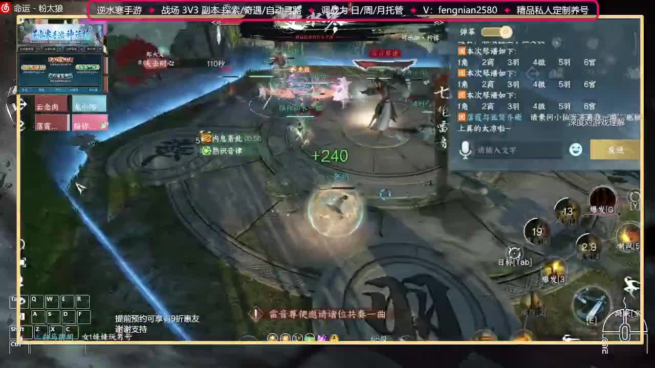 全能憨憨主播在线拜入丐帮 第2段