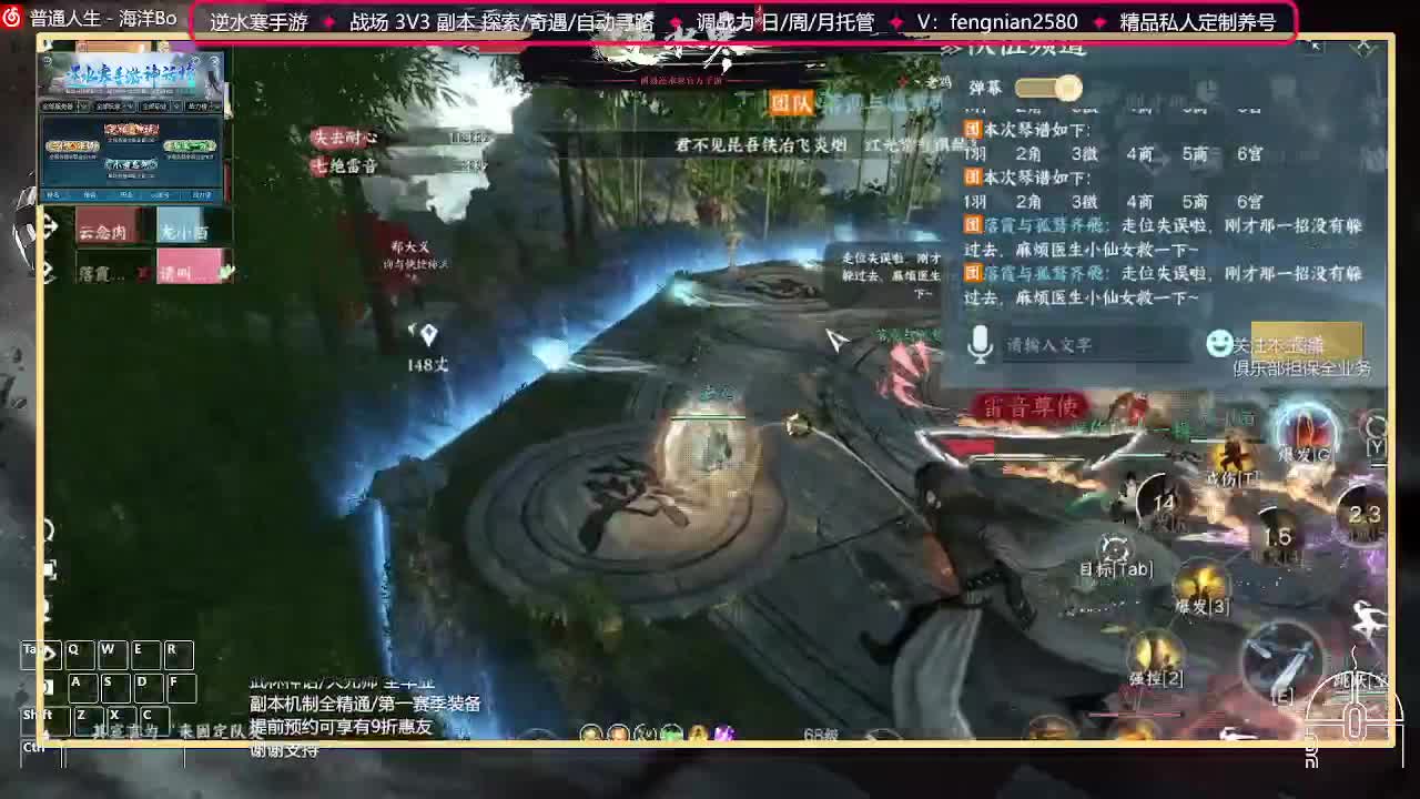 全能憨憨主播在线拜入丐帮 第3段