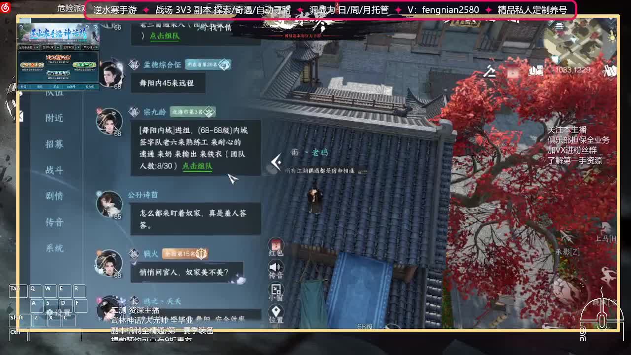 全能憨憨主播在线拜入丐帮 第5段