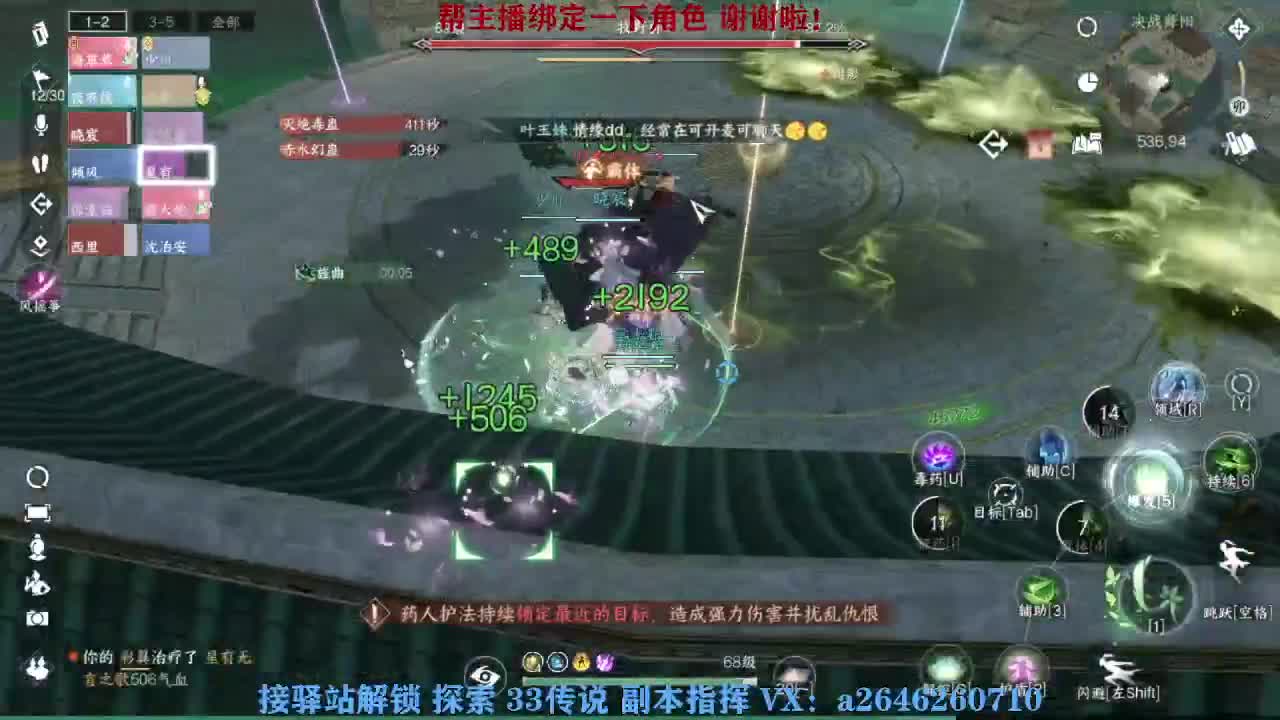 接看号调号论武提修探索 第5段