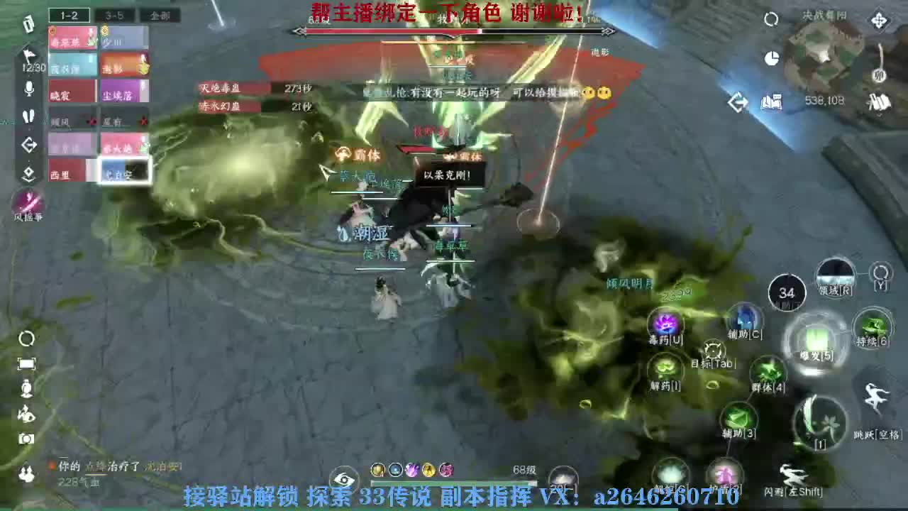 接看号调号论武提修探索 第6段