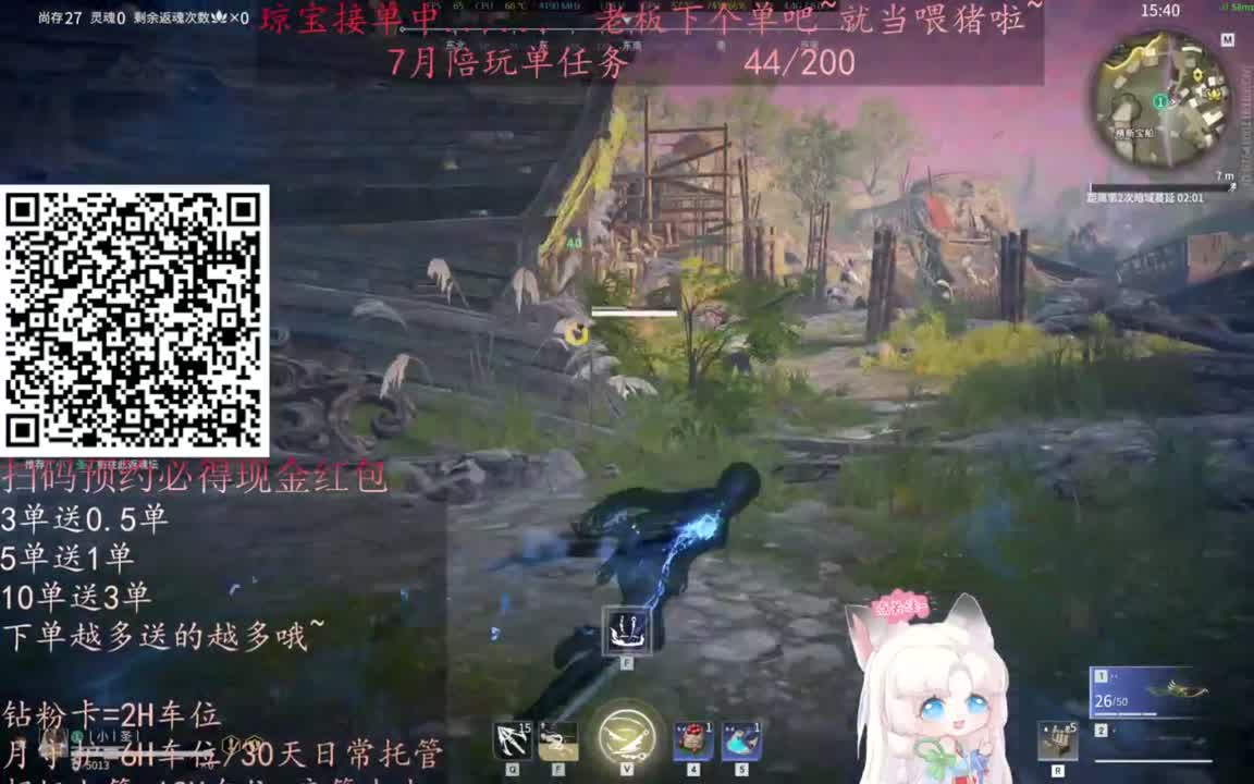 给琼琼下单都是帅哥靓女~ 第1段
