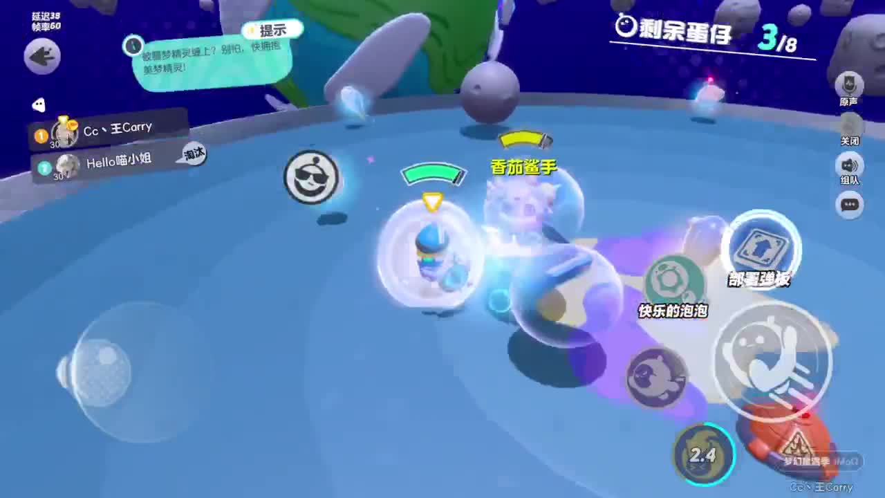 新赛季咯~ 第2段