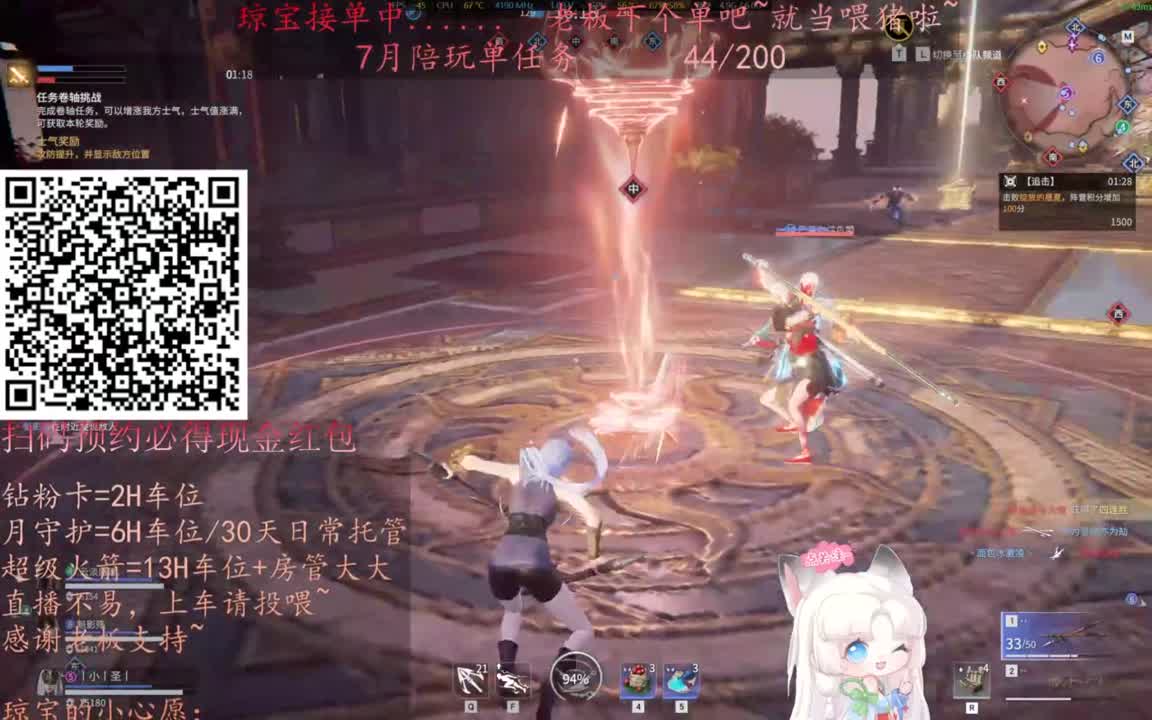 给琼琼下单都是帅哥靓女~ 第2段