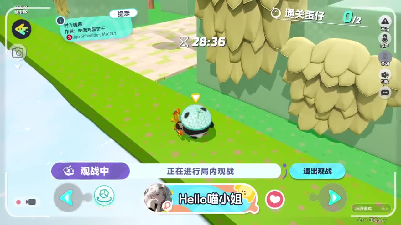 新赛季咯~ 第3段