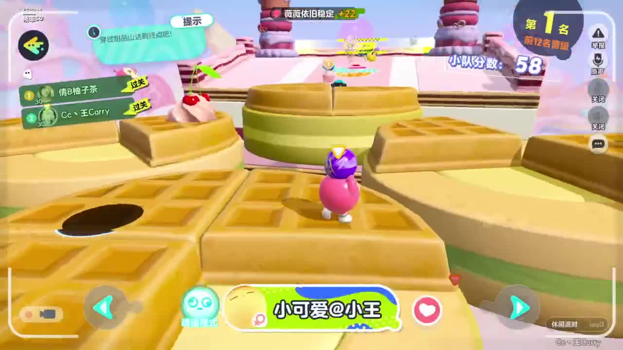 新赛季咯~ 第4段