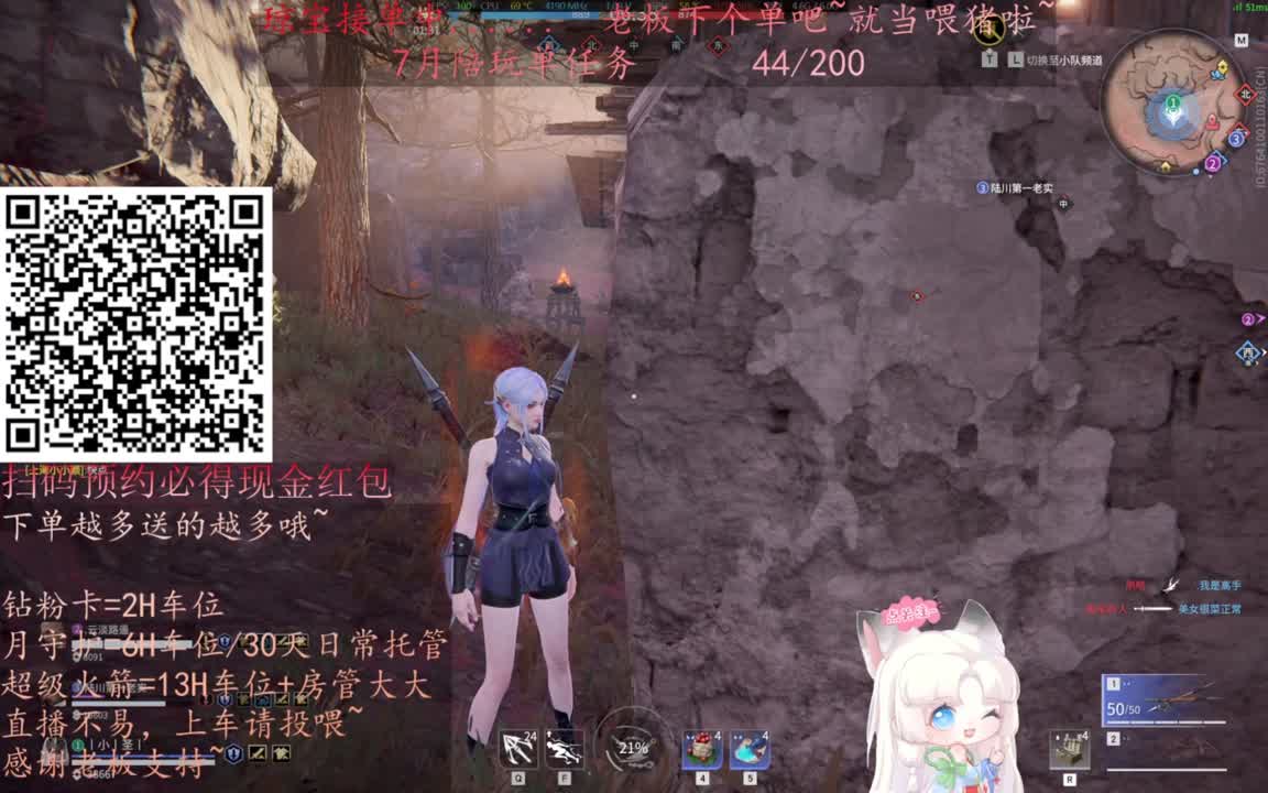 给琼琼下单都是帅哥靓女~ 第4段