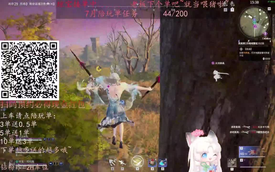 给琼琼下单都是帅哥靓女~ 第5段
