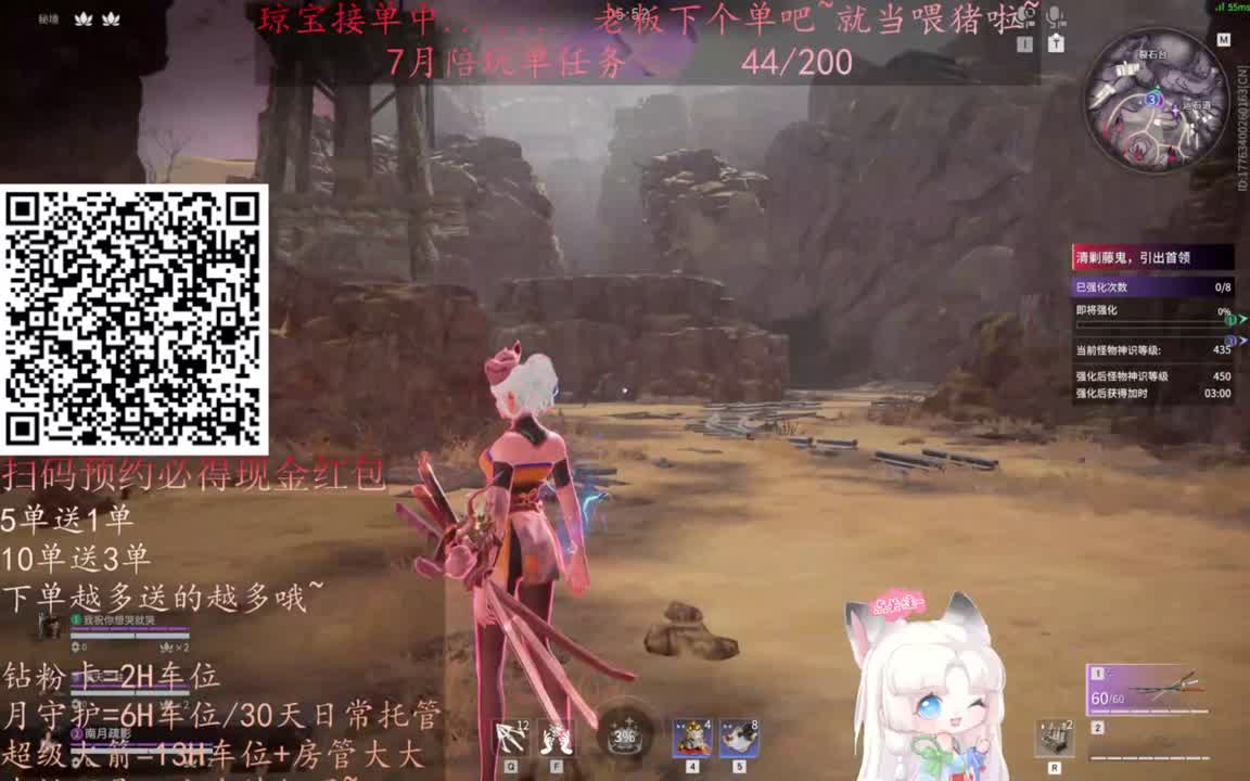 给琼琼下单都是帅哥靓女~ 第6段