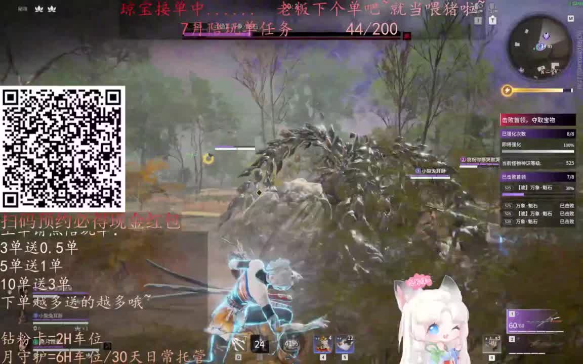 给琼琼下单都是帅哥靓女~ 第7段