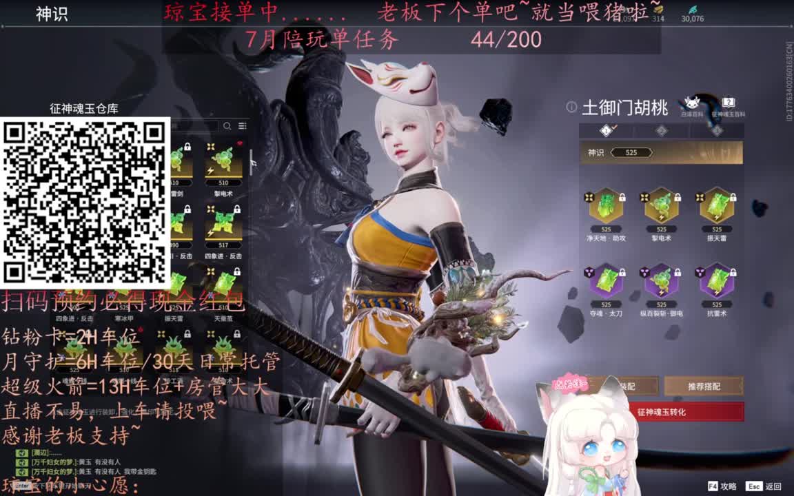 给琼琼下单都是帅哥靓女~ 第9段