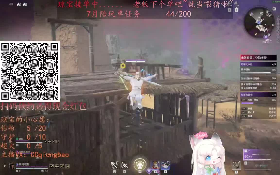 给琼琼下单都是帅哥靓女~ 第10段