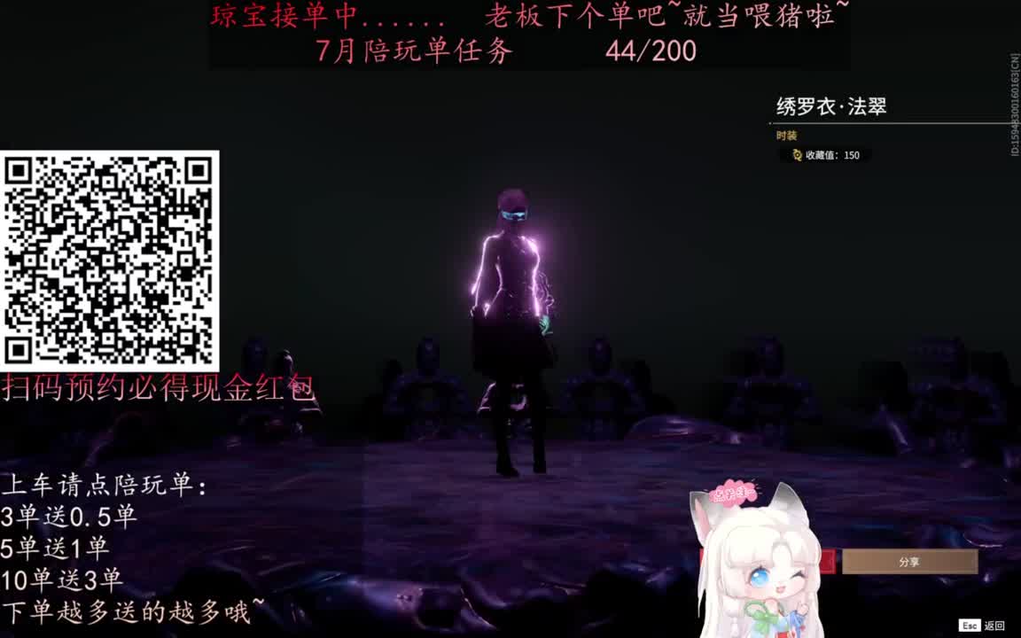 给琼琼下单都是帅哥靓女~ 第11段