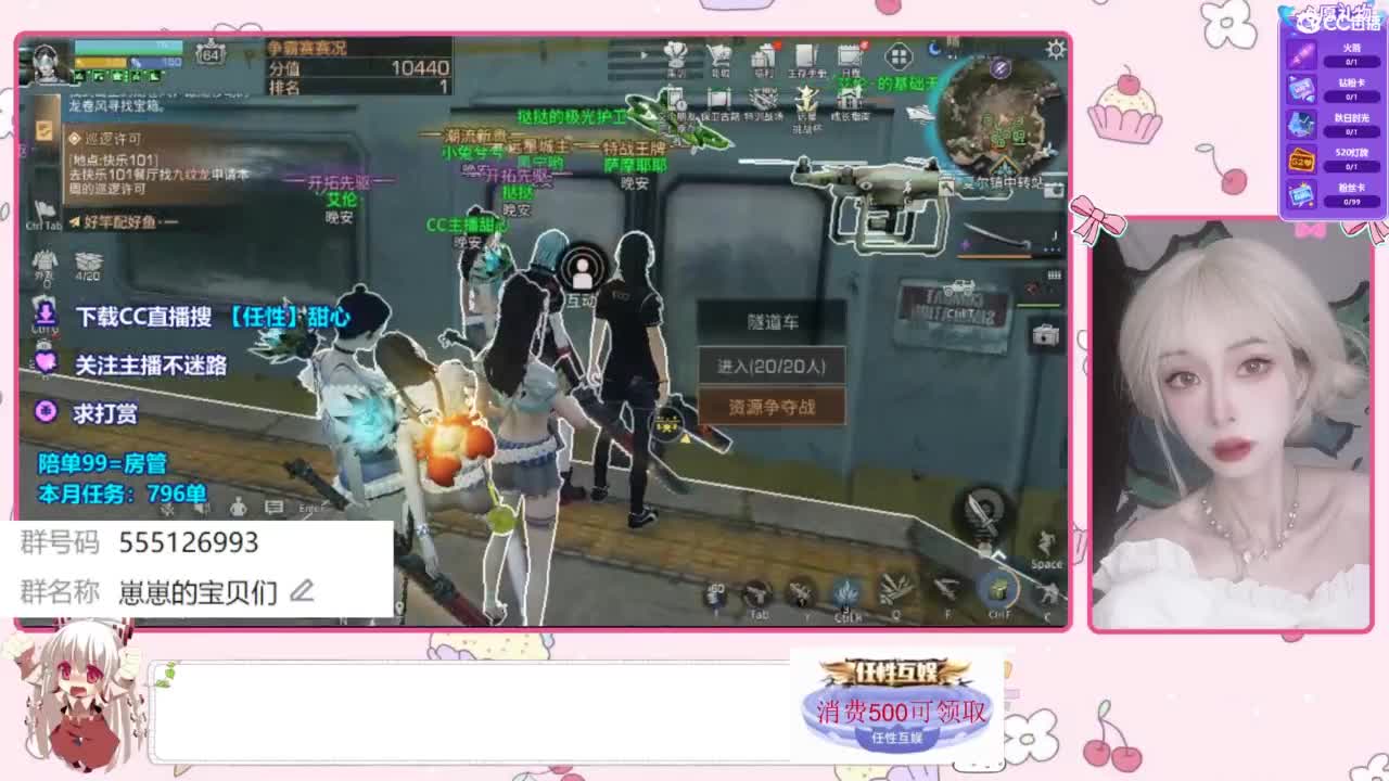 共创服争霸赛 第1段