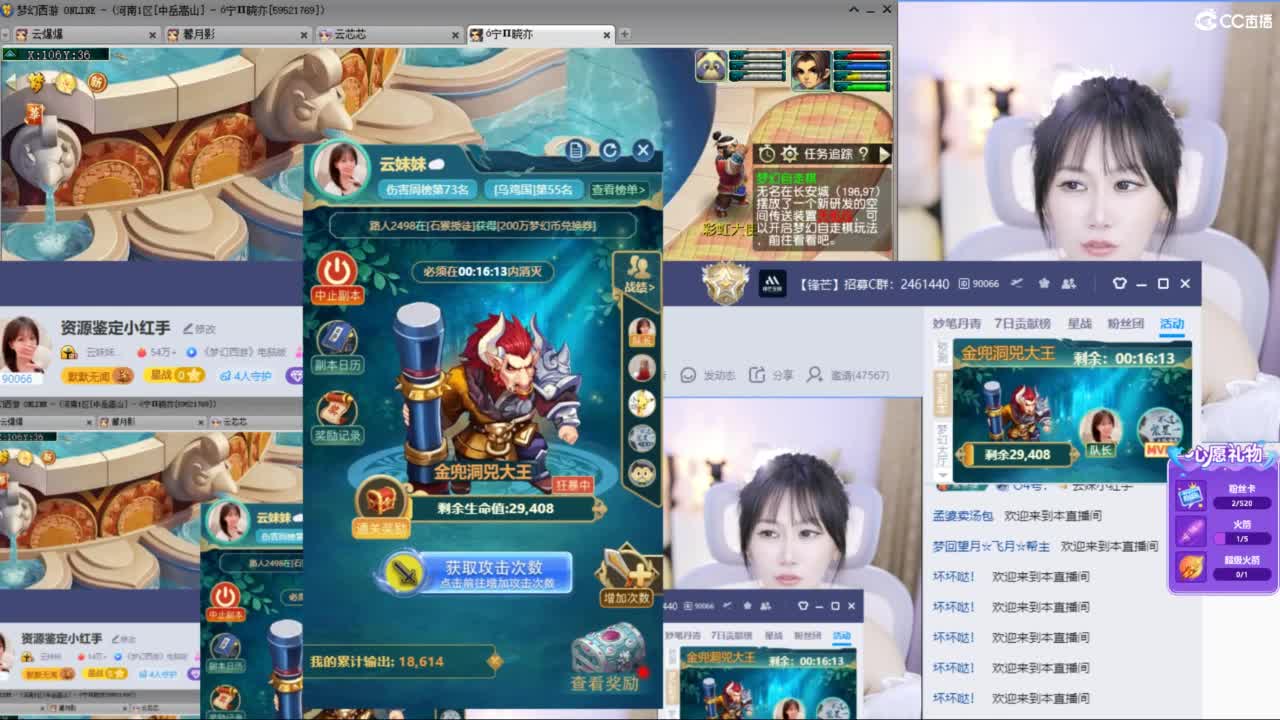 资源鉴定小红手 第2段