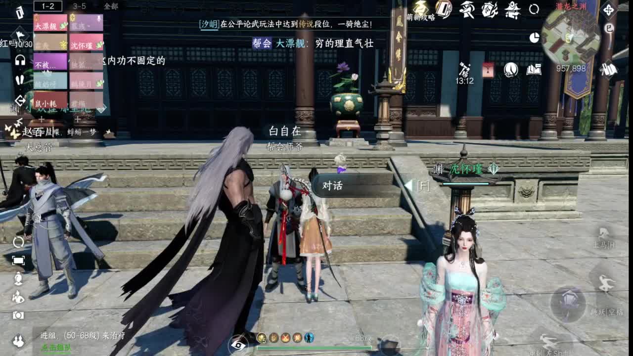 免费看号 第1段