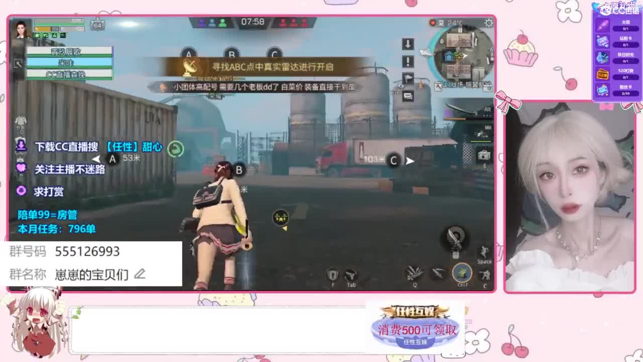 共创服争霸赛 第4段