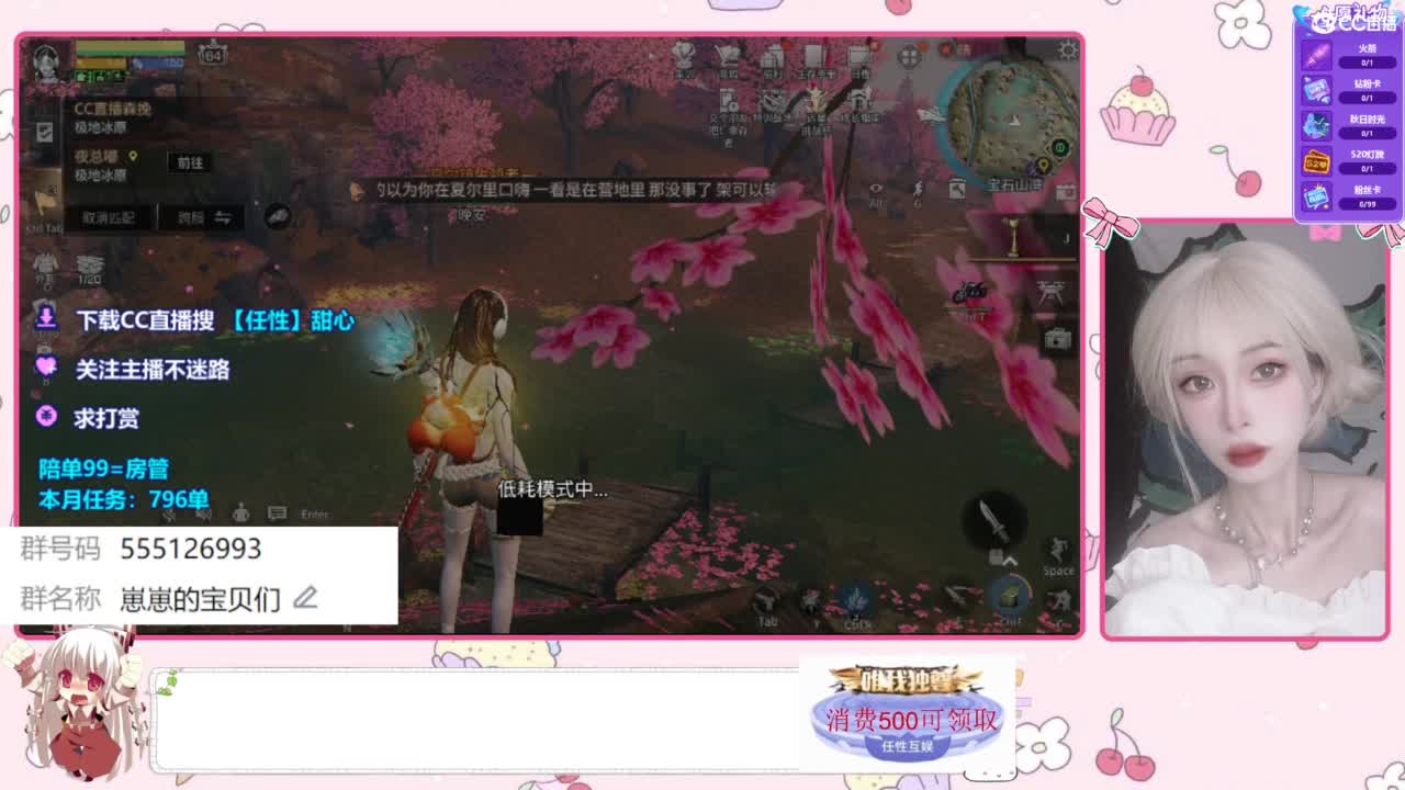 共创服争霸赛 第7段