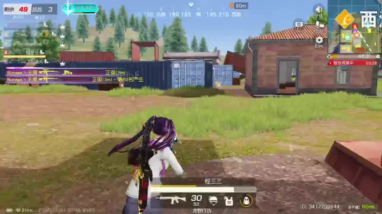 免费看号 第7段