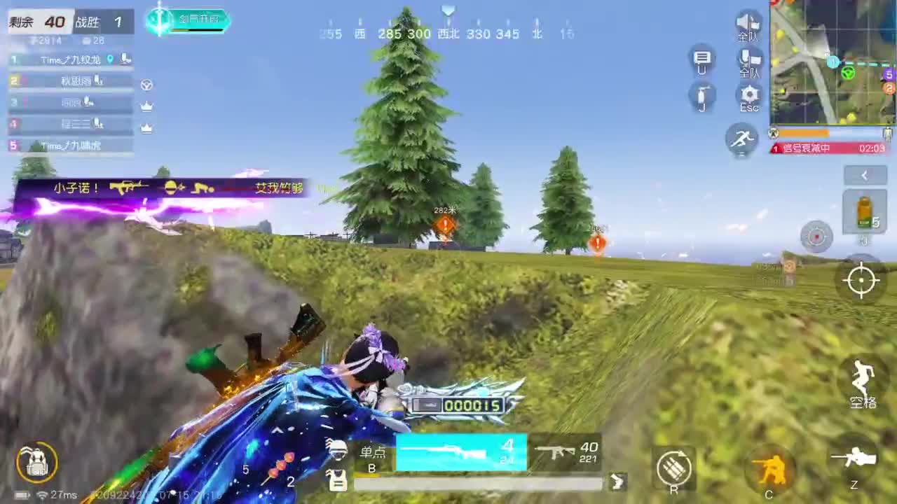 免费看号 第1段