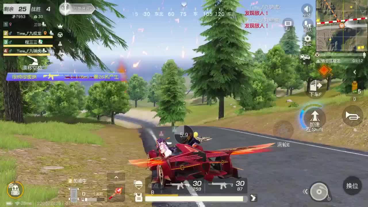 免费看号 第3段