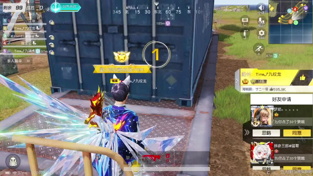 免费看号 第5段