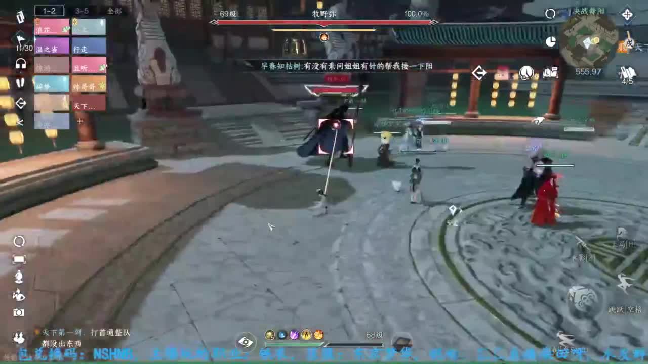 主玩铁衣 第1段