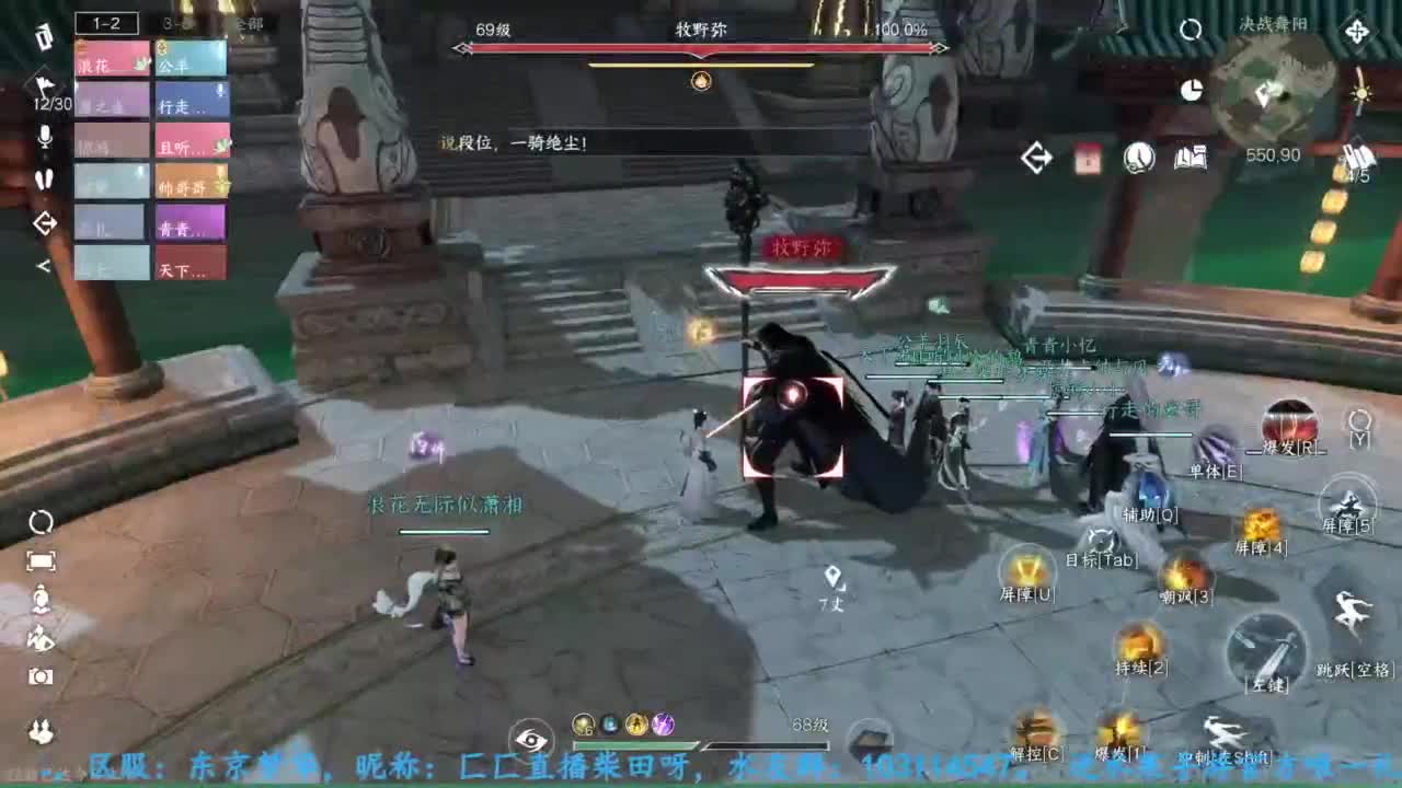 主玩铁衣 第2段