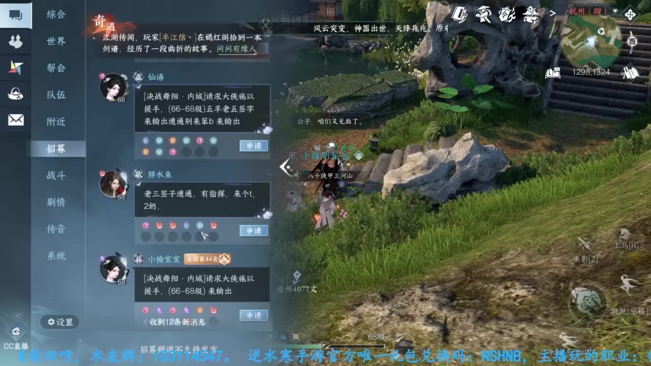 主玩铁衣 第3段