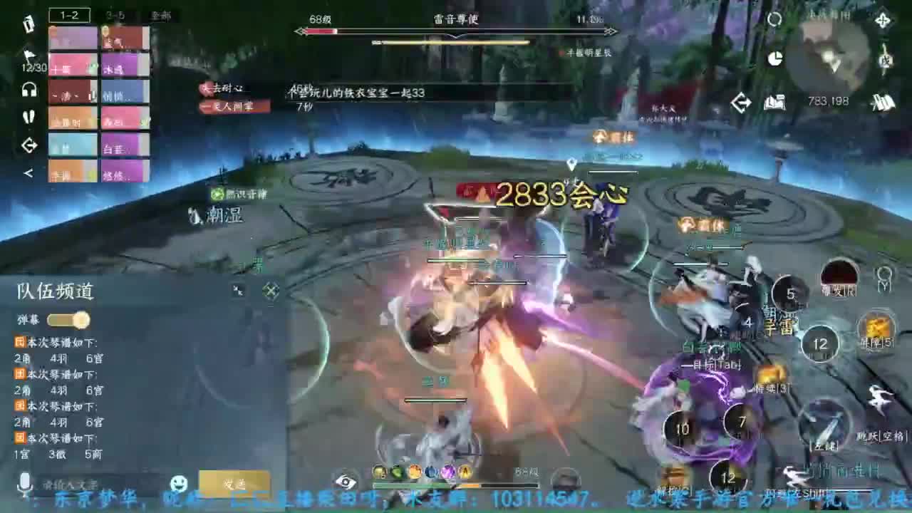 主玩铁衣 第4段